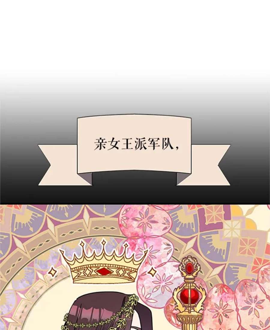 传令鸟公主殿下3.初见法拉尔