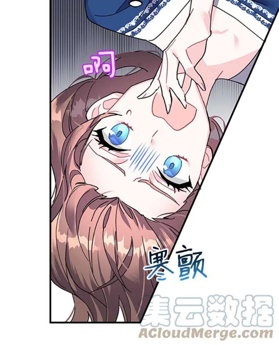 传令鸟公主殿下3.初见法拉尔