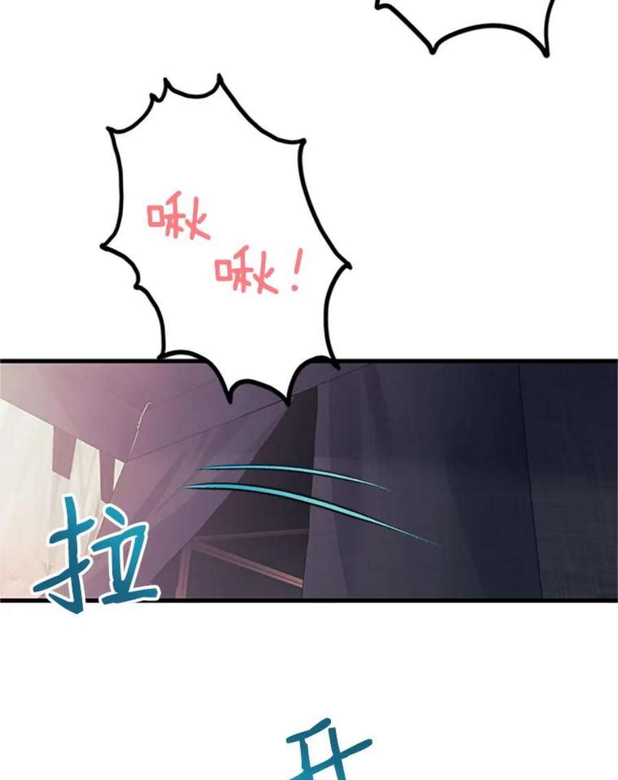 传令鸟公主殿下4.干得好，总司令官！
