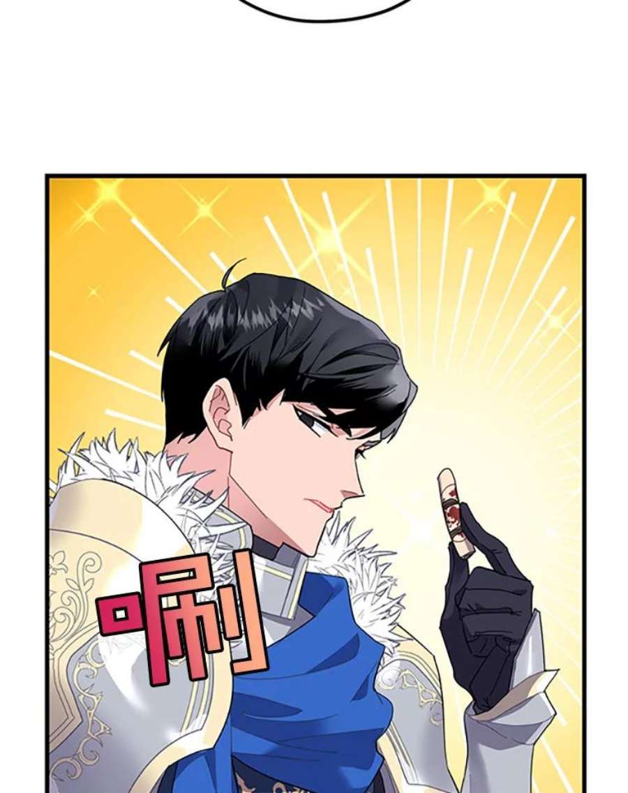 传令鸟公主殿下4.干得好，总司令官！