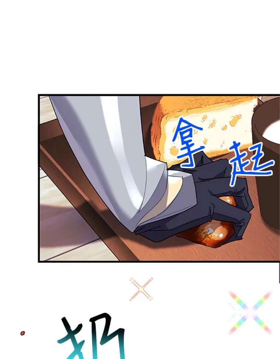 传令鸟公主殿下4.干得好，总司令官！