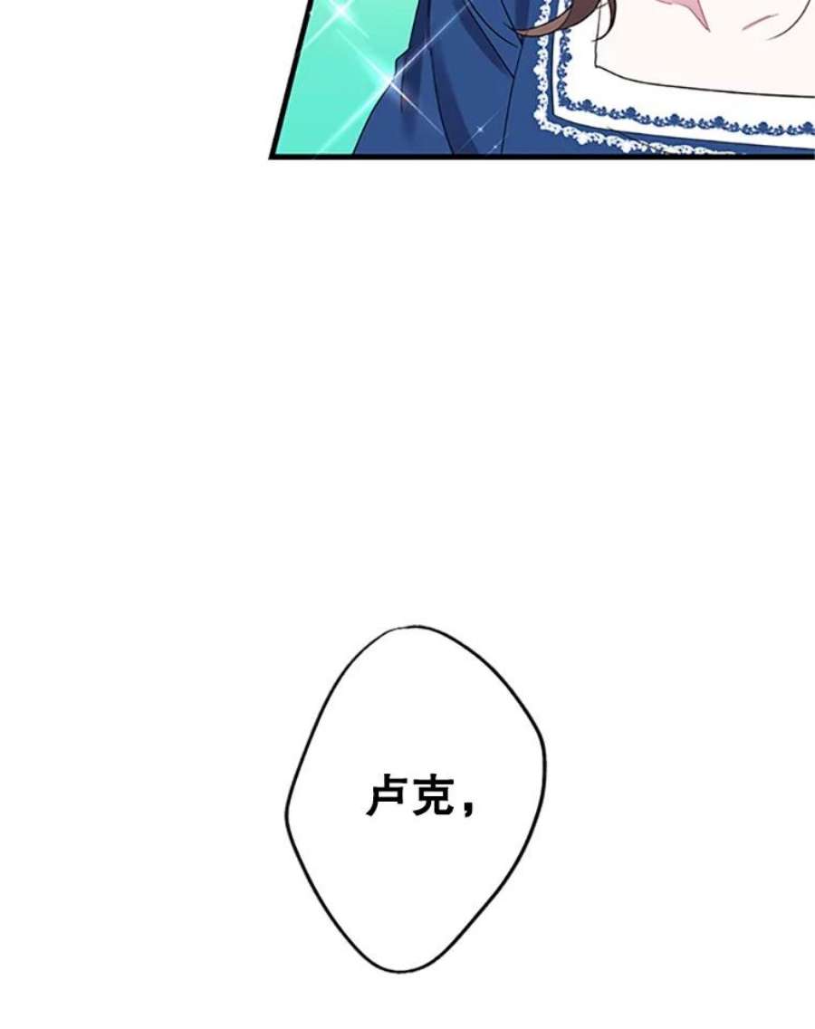 传令鸟公主殿下4.干得好，总司令官！
