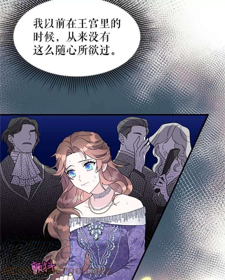 传令鸟公主殿下4.干得好，总司令官！