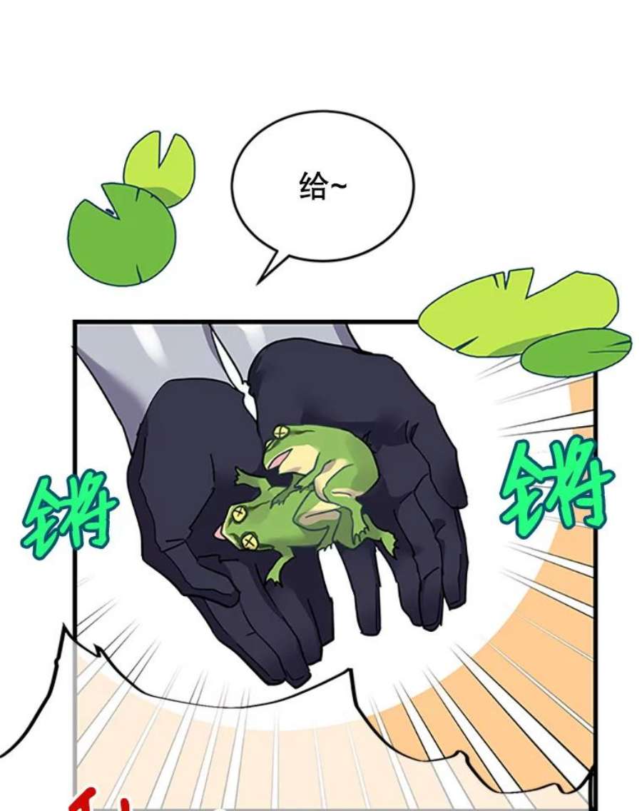 传令鸟公主殿下4.干得好，总司令官！