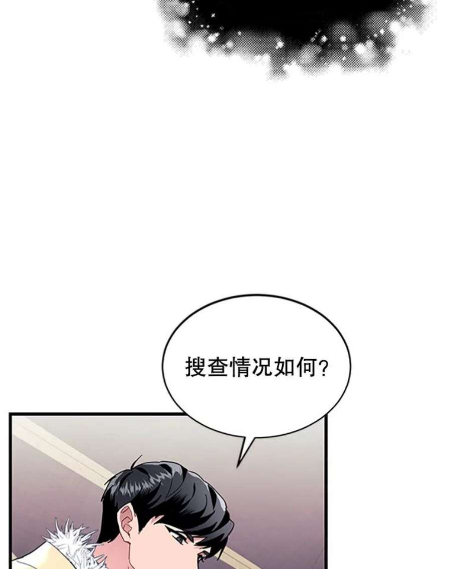 传令鸟公主殿下4.干得好，总司令官！
