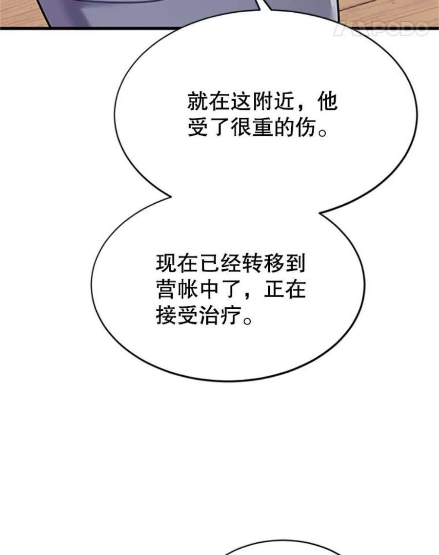 传令鸟公主殿下4.干得好，总司令官！