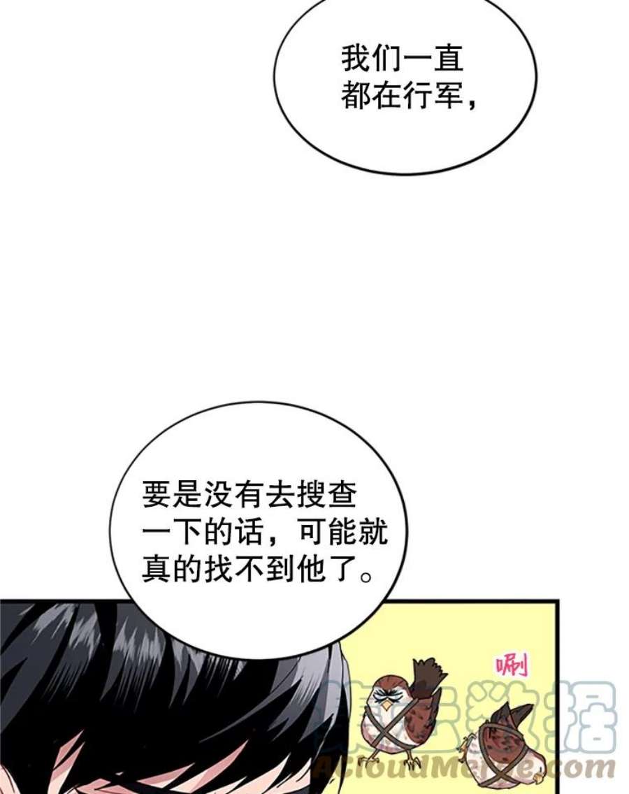 传令鸟公主殿下4.干得好，总司令官！