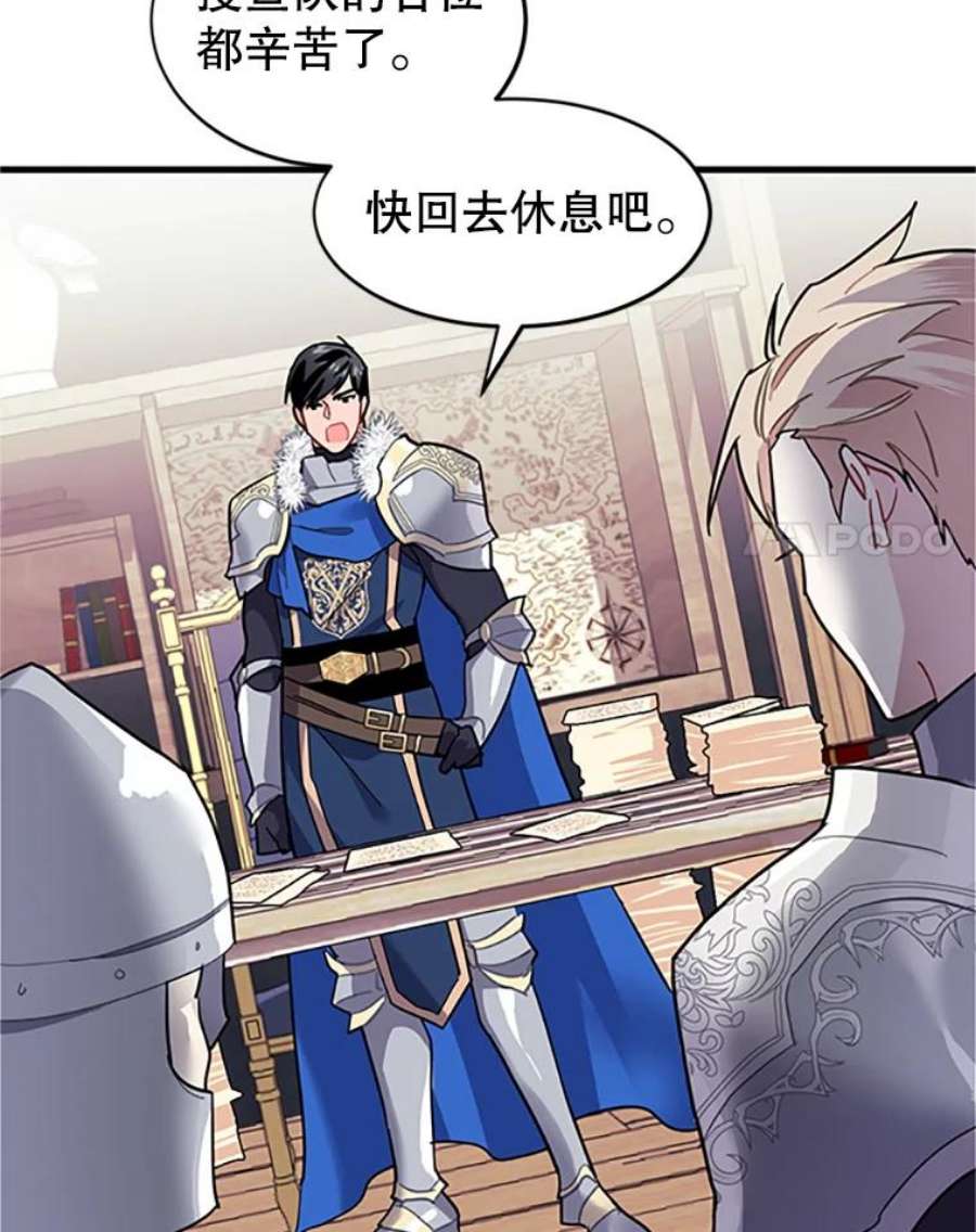 传令鸟公主殿下4.干得好，总司令官！