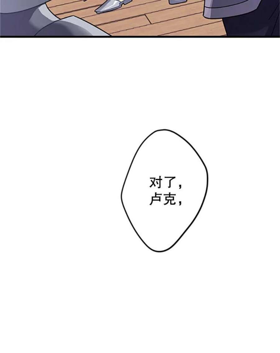 传令鸟公主殿下4.干得好，总司令官！