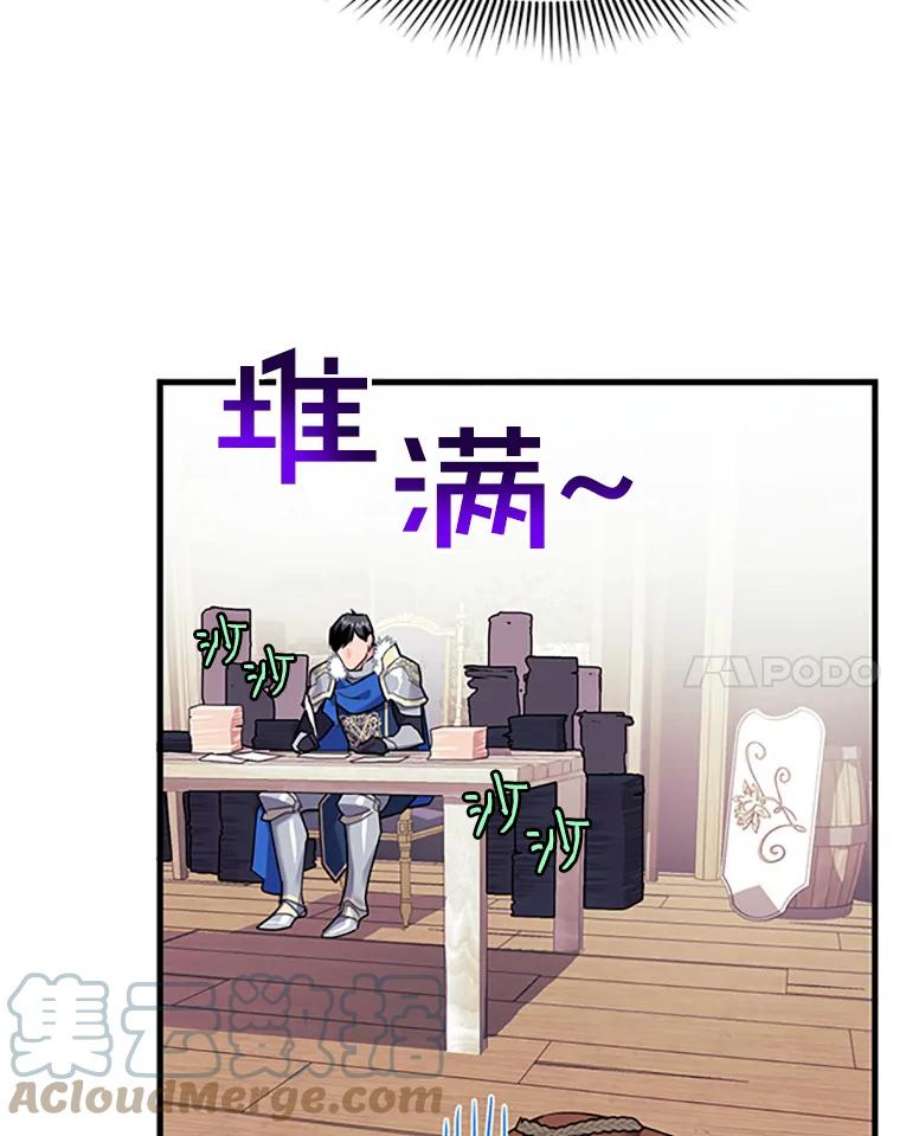 传令鸟公主殿下4.干得好，总司令官！
