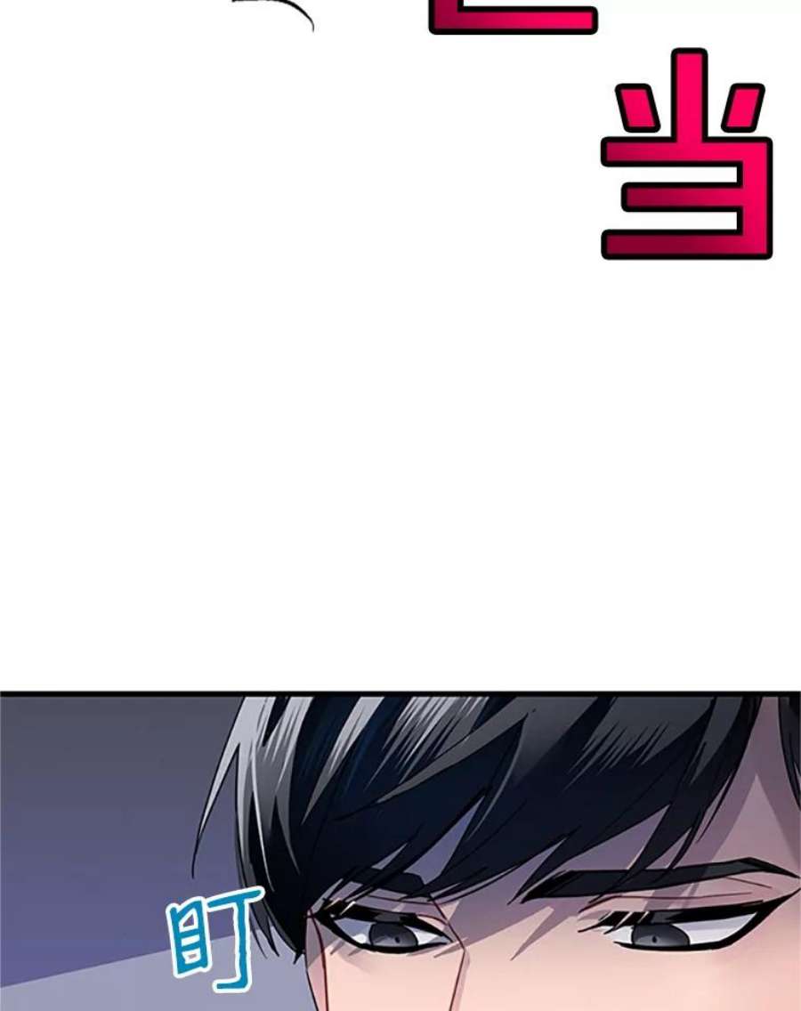 传令鸟公主殿下4.干得好，总司令官！