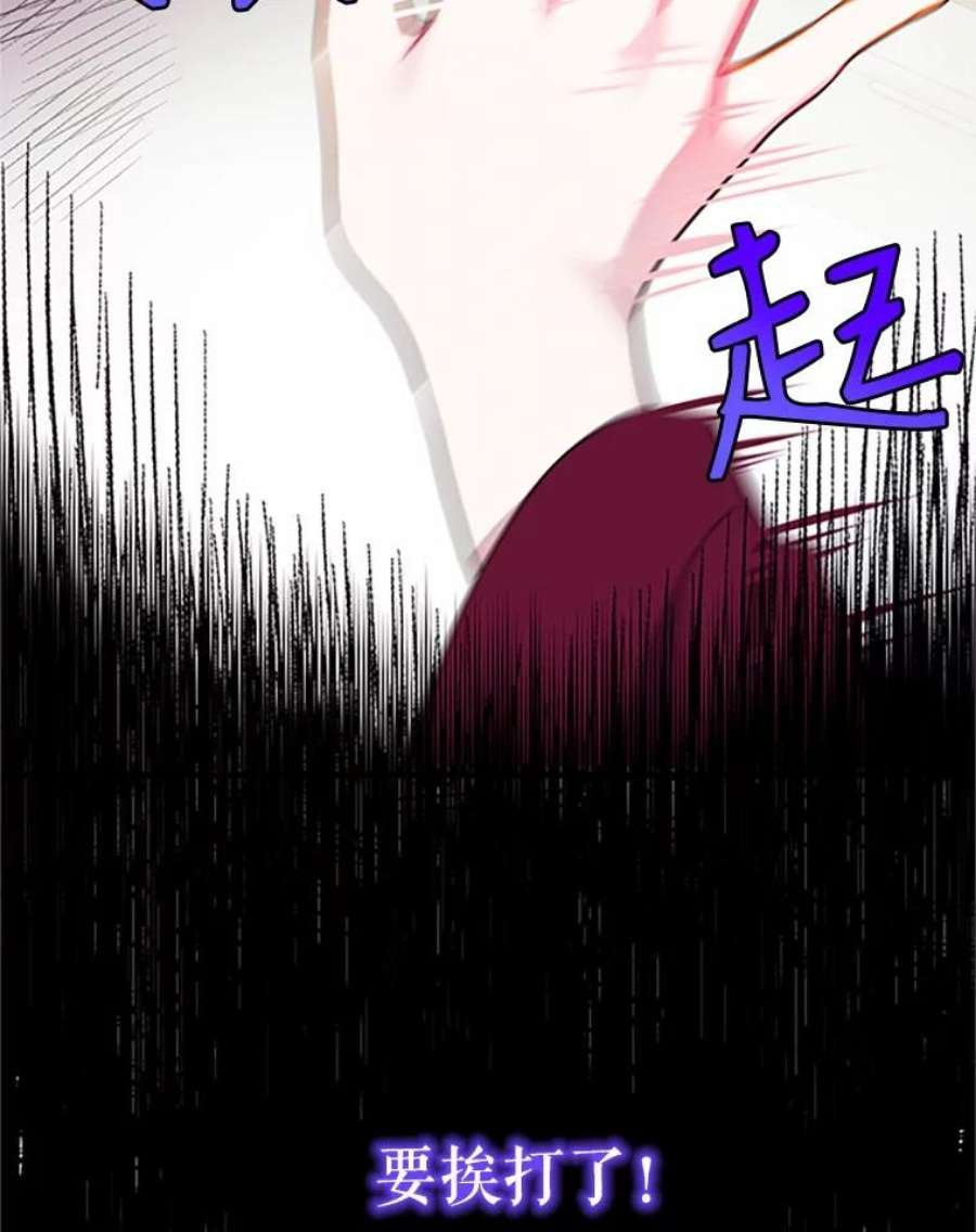 传令鸟公主殿下4.干得好，总司令官！
