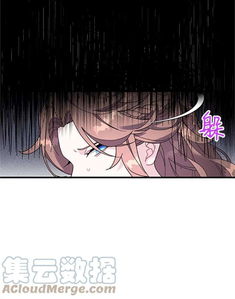 传令鸟公主殿下4.干得好，总司令官！