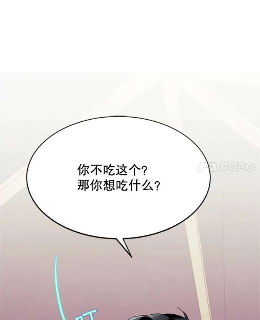 传令鸟公主殿下4.干得好，总司令官！