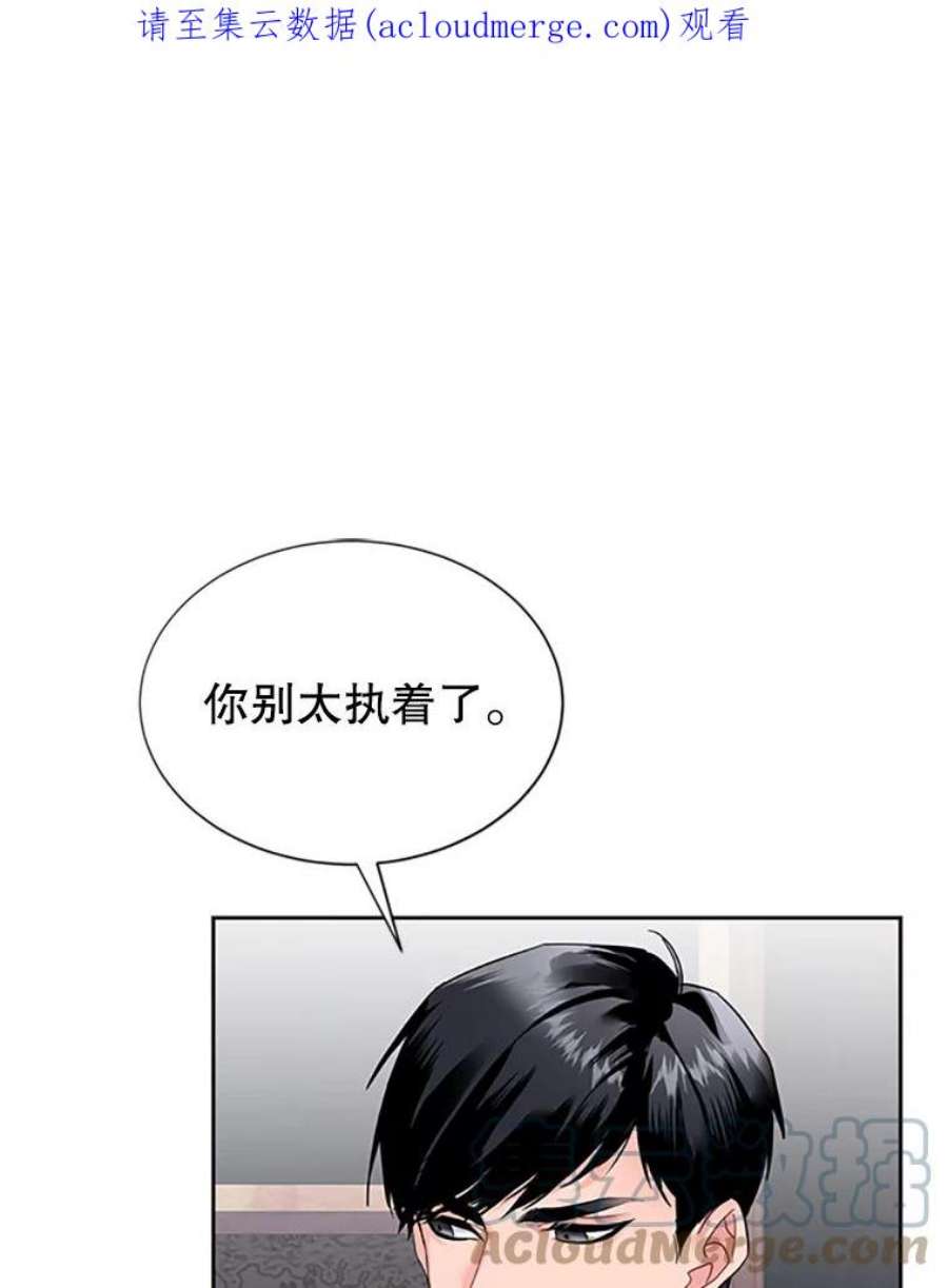 传令鸟公主殿下5.训练生活