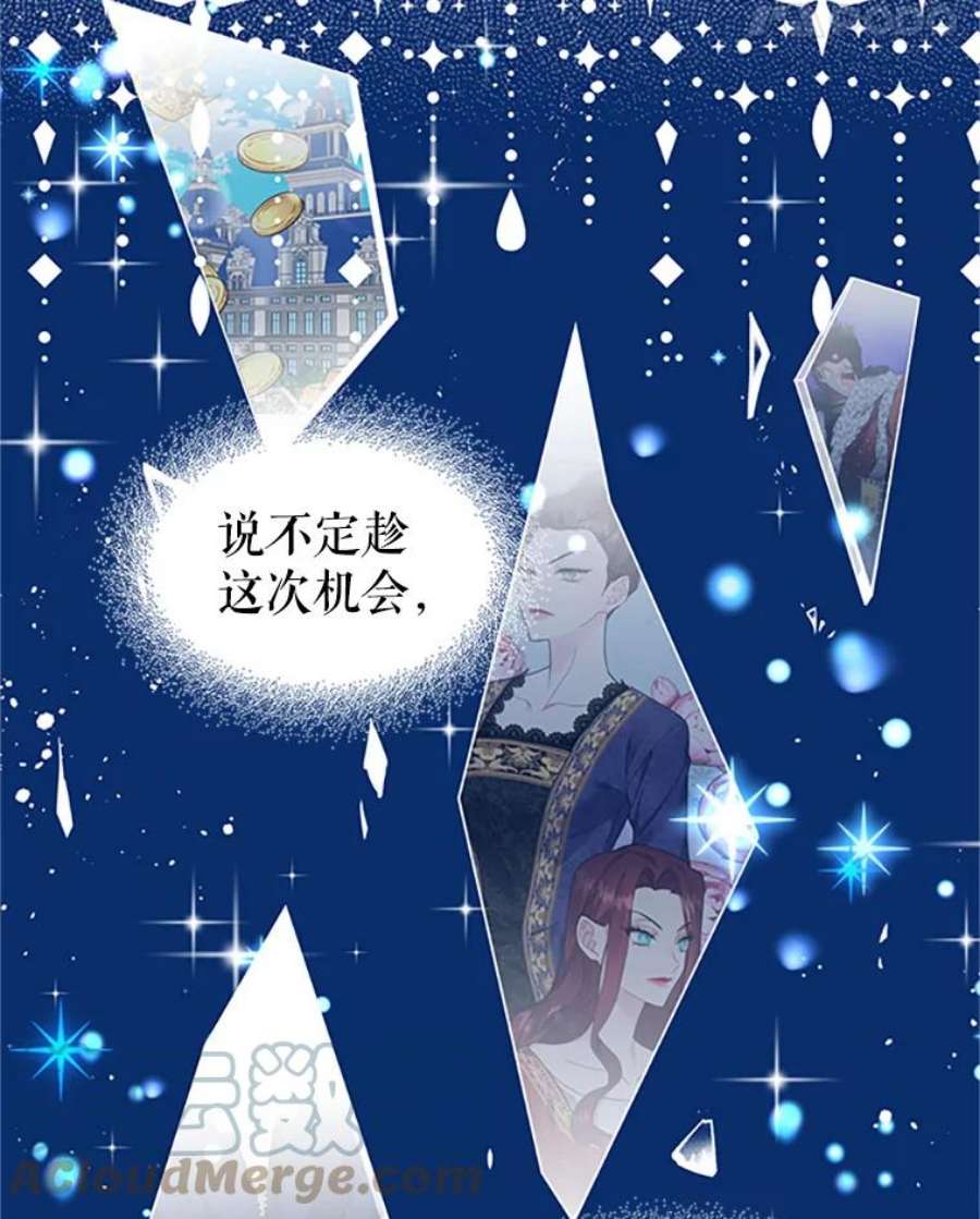 传令鸟公主殿下5.训练生活