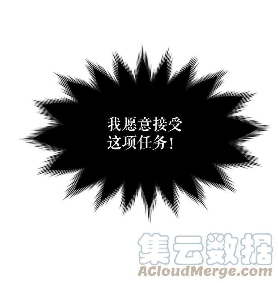 传令鸟公主殿下5.训练生活