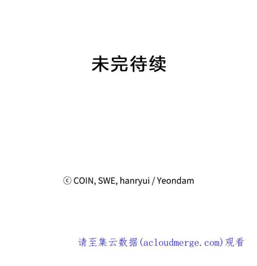 传令鸟公主殿下5.训练生活