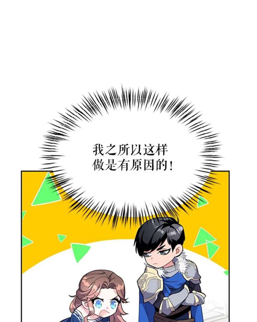 传令鸟公主殿下5.训练生活