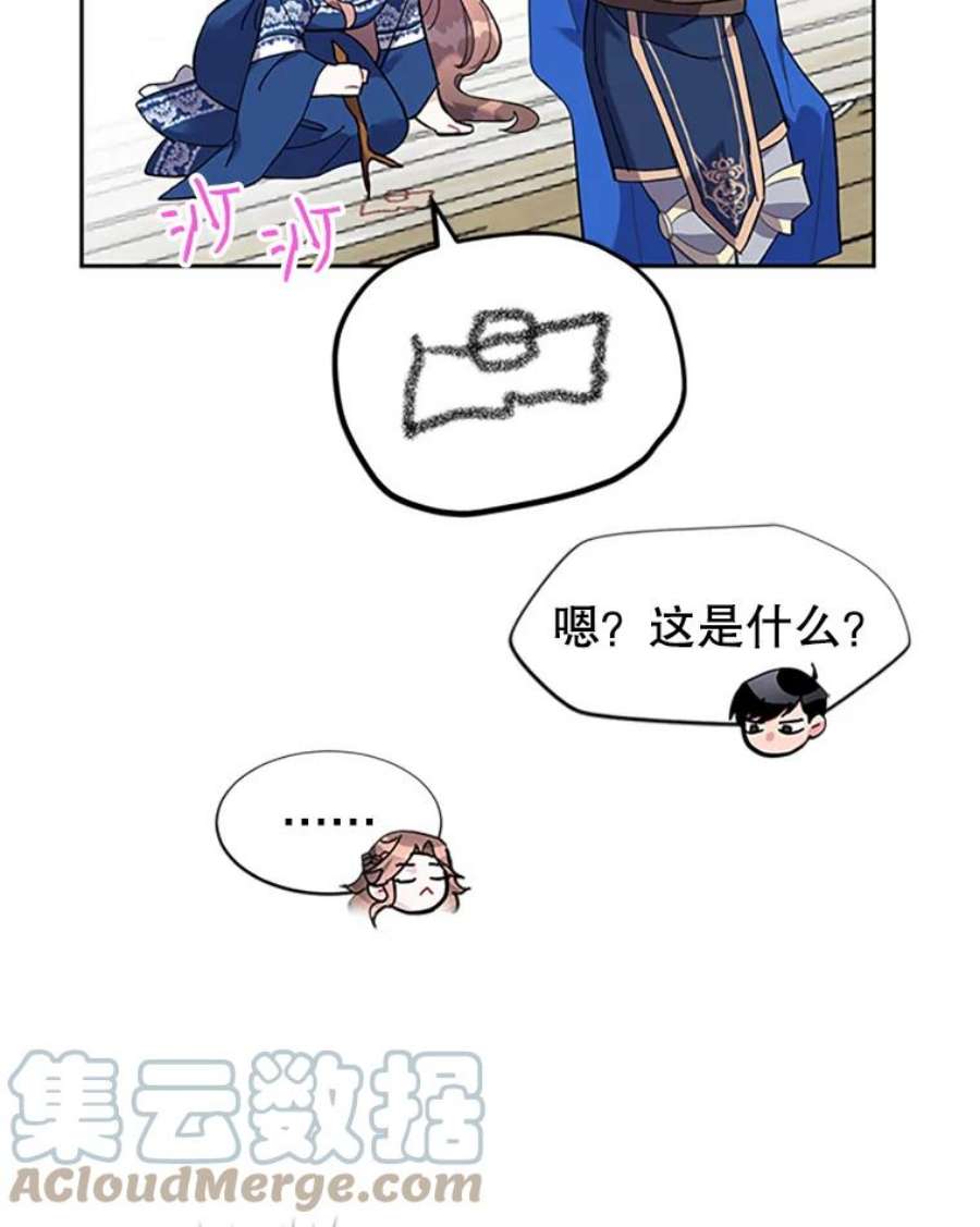 传令鸟公主殿下5.训练生活