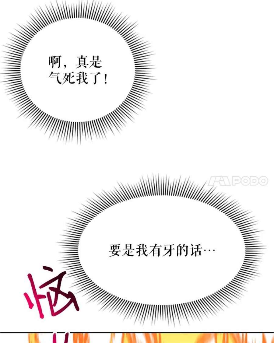 传令鸟公主殿下5.训练生活
