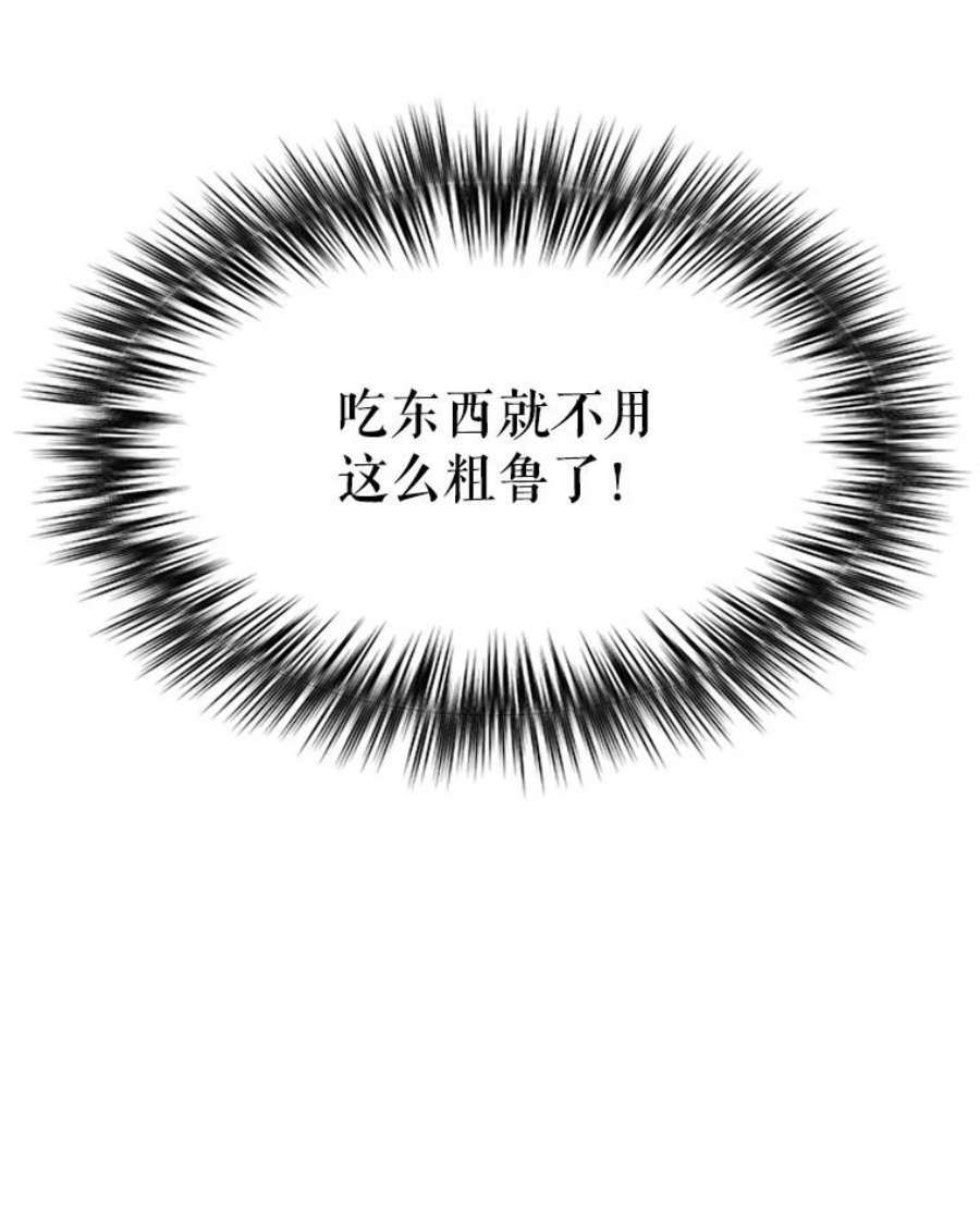 传令鸟公主殿下5.训练生活