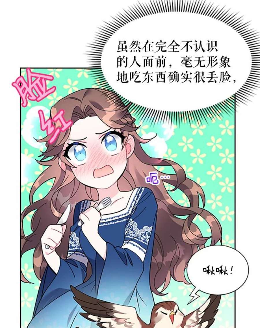 传令鸟公主殿下5.训练生活
