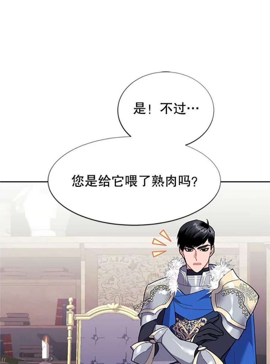 传令鸟公主殿下5.训练生活