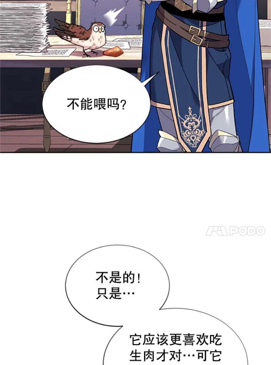 传令鸟公主殿下5.训练生活