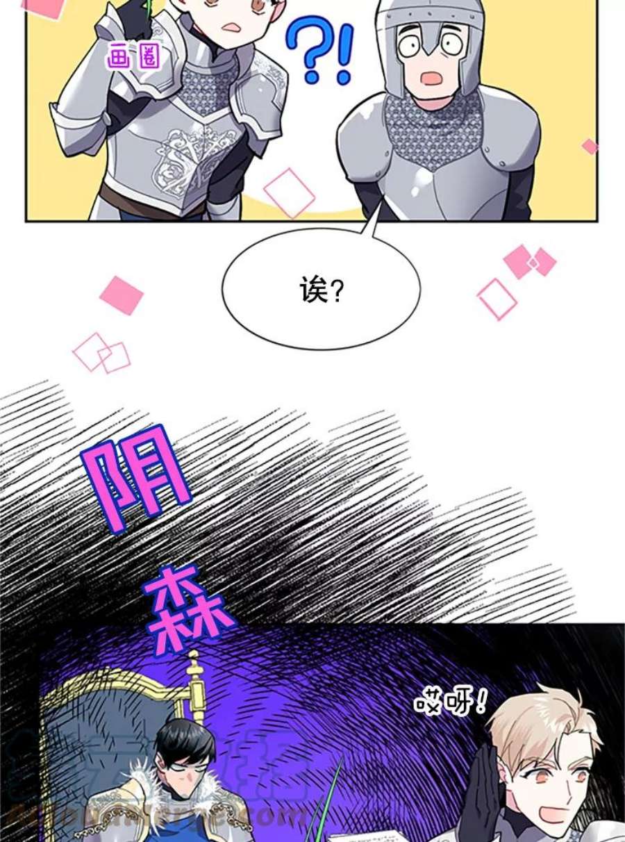 传令鸟公主殿下5.训练生活