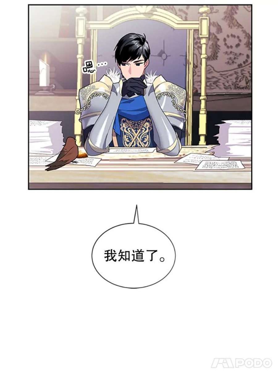 传令鸟公主殿下5.训练生活