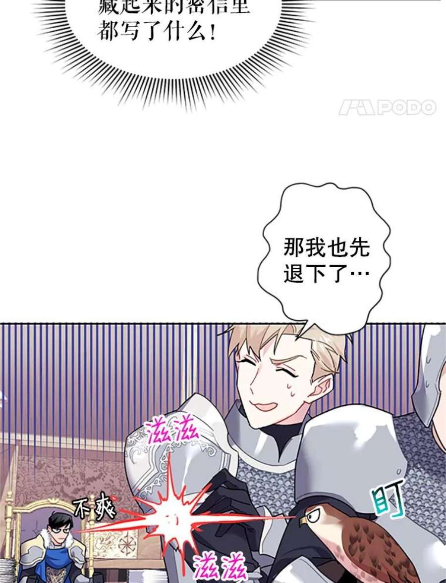 传令鸟公主殿下5.训练生活