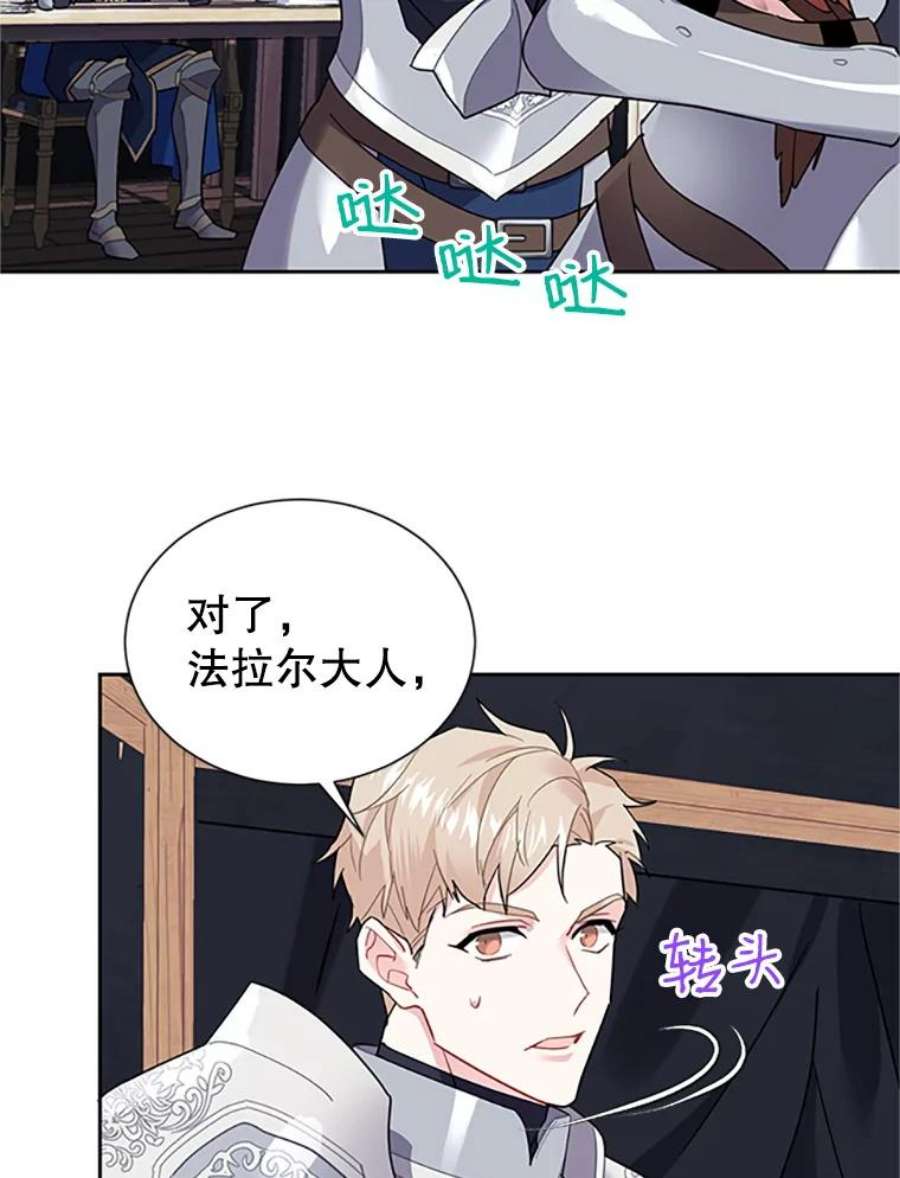 传令鸟公主殿下5.训练生活