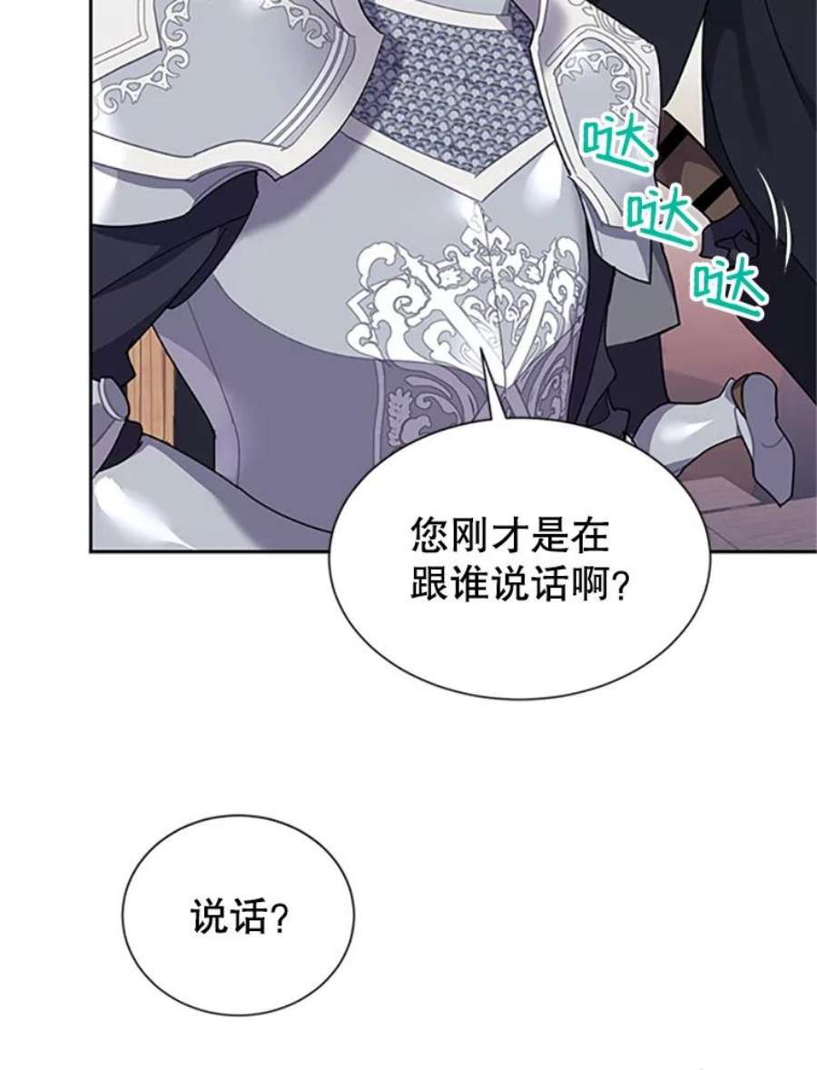 传令鸟公主殿下5.训练生活