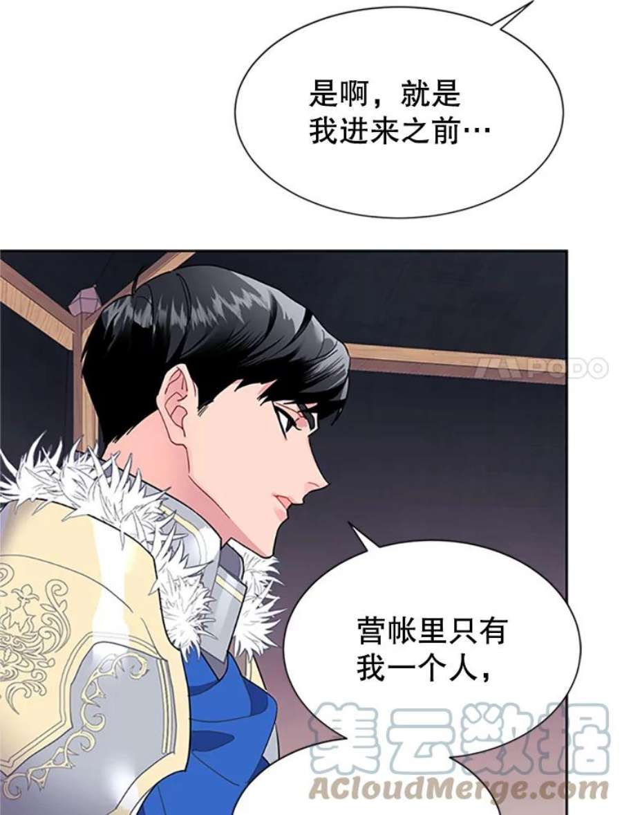 传令鸟公主殿下5.训练生活