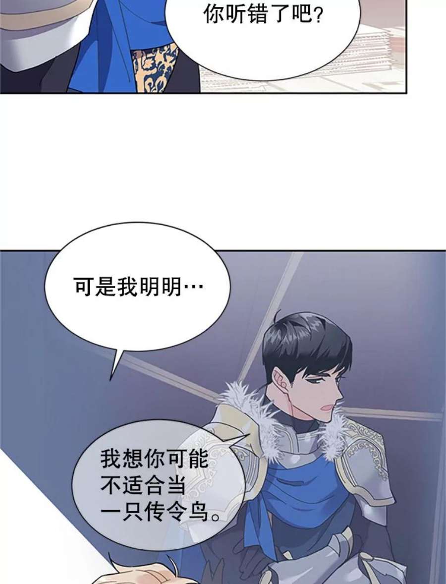 传令鸟公主殿下5.训练生活
