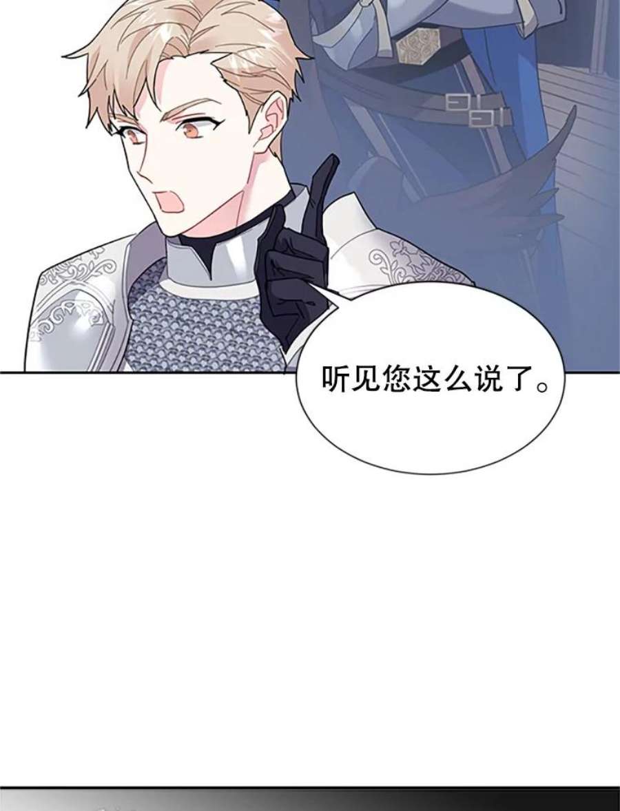 传令鸟公主殿下5.训练生活