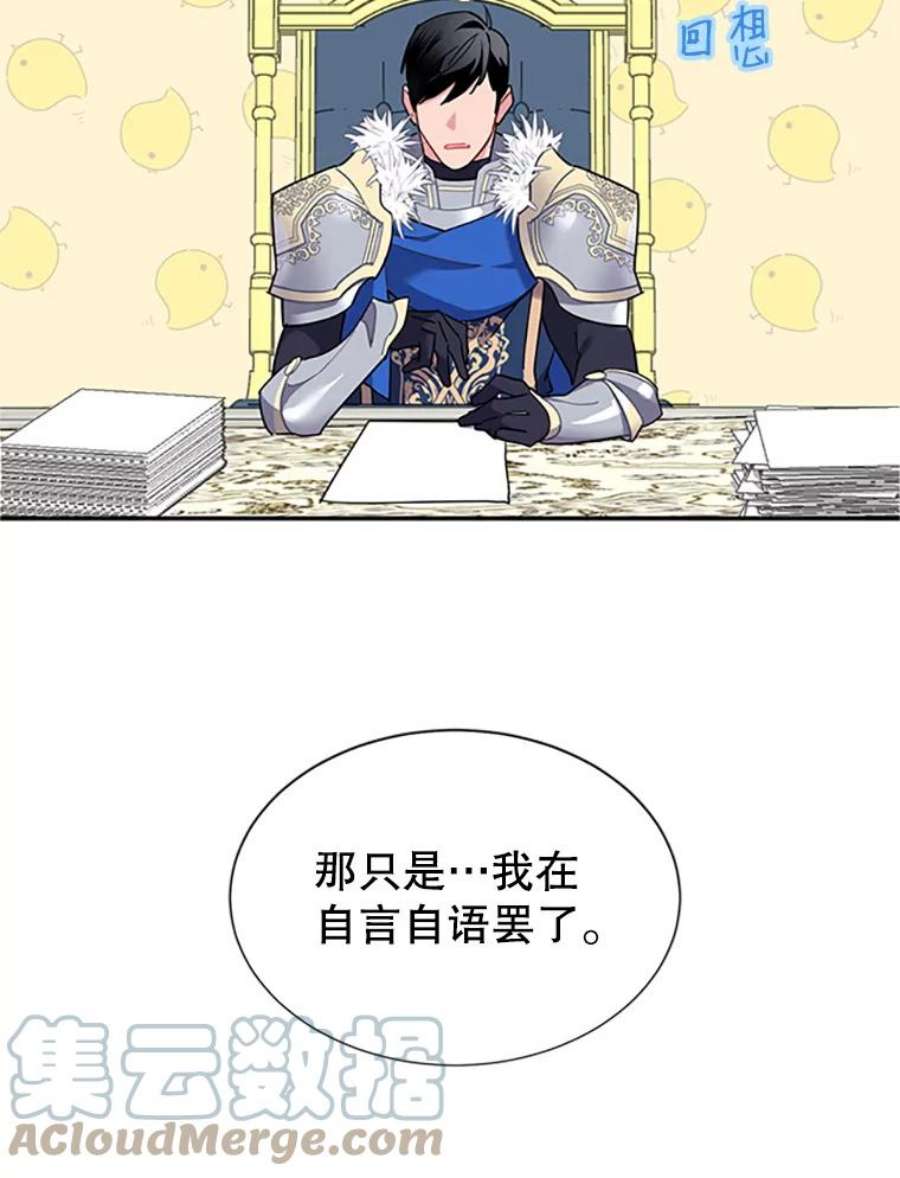传令鸟公主殿下5.训练生活