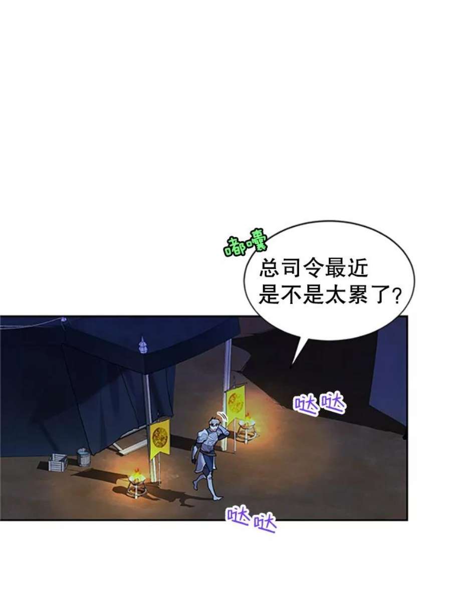 传令鸟公主殿下5.训练生活