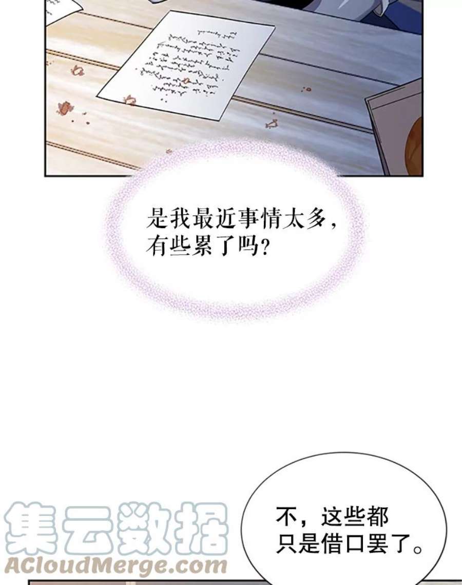 传令鸟公主殿下5.训练生活