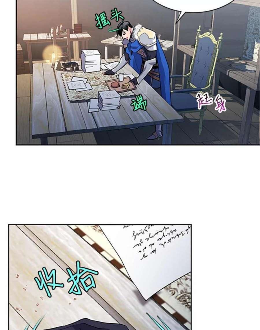 传令鸟公主殿下5.训练生活