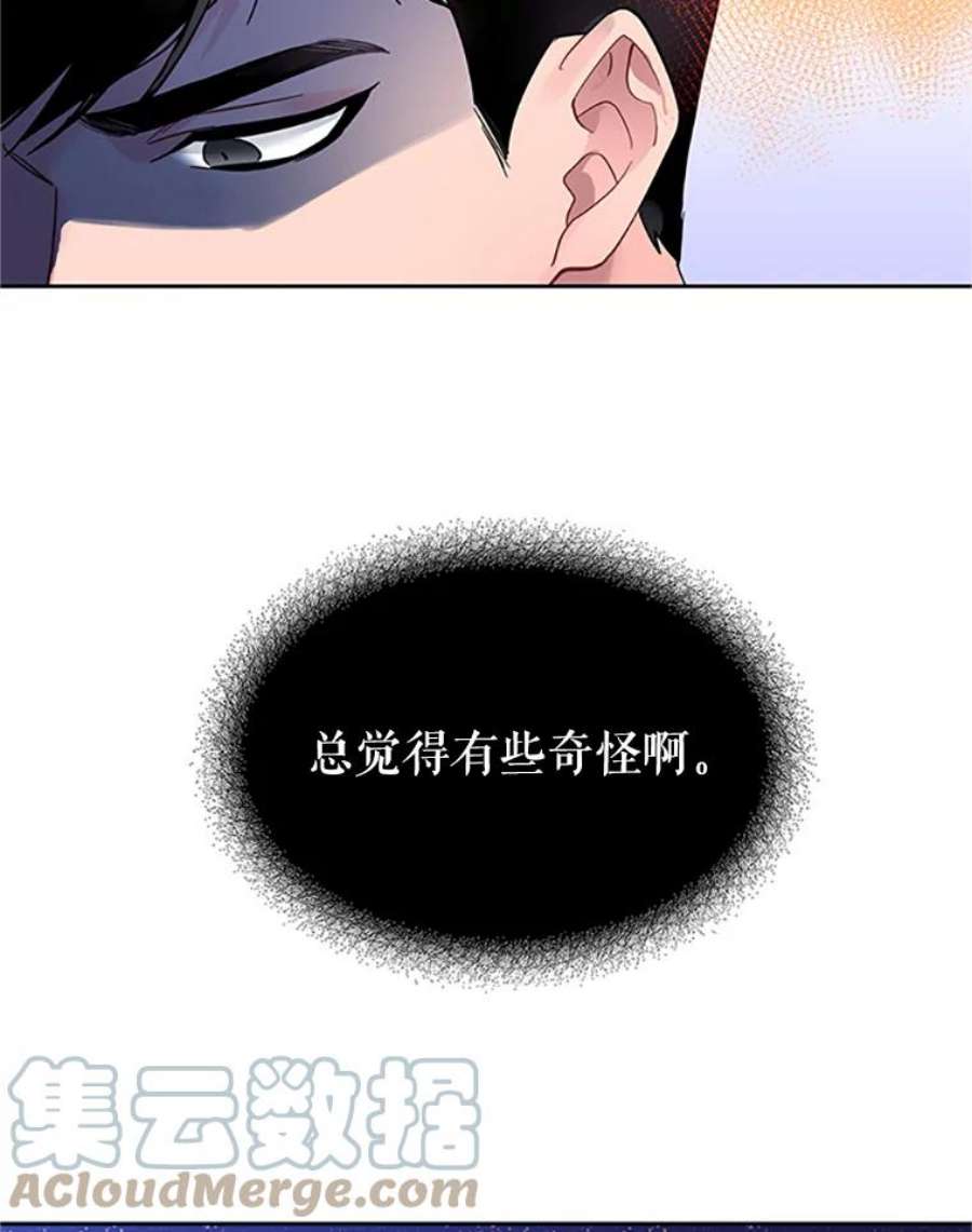 传令鸟公主殿下5.训练生活