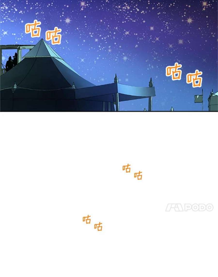 传令鸟公主殿下5.训练生活