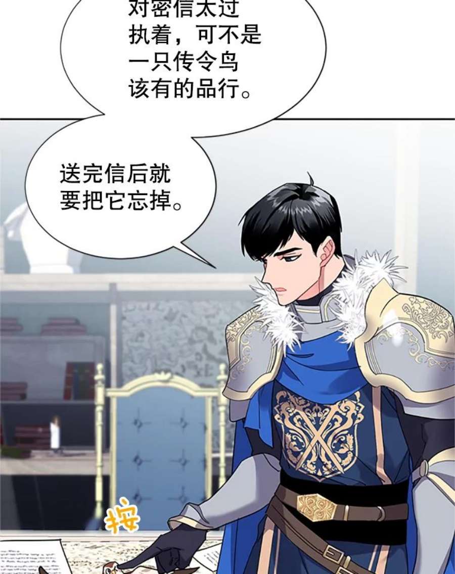 传令鸟公主殿下5.训练生活