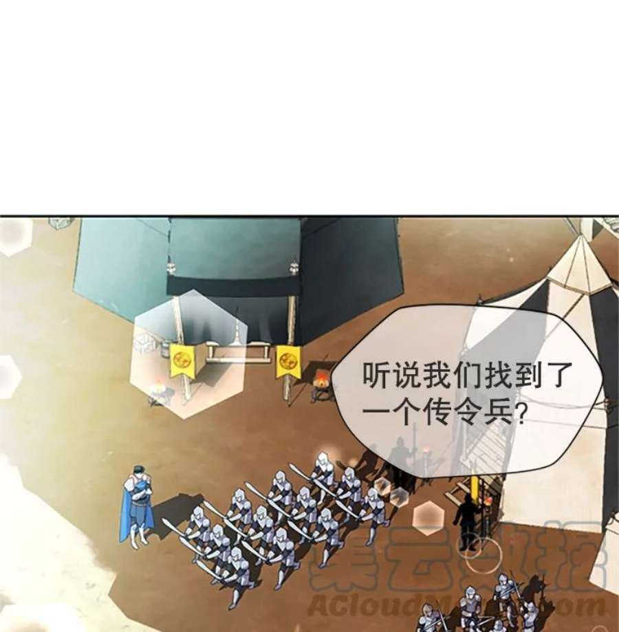 传令鸟公主殿下5.训练生活