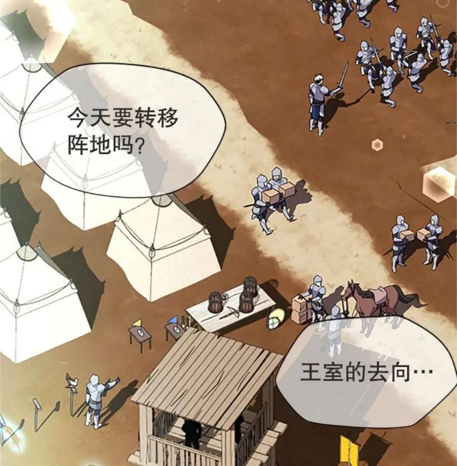 传令鸟公主殿下5.训练生活