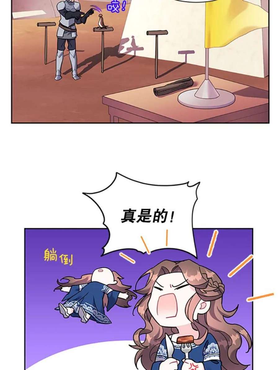 传令鸟公主殿下5.训练生活