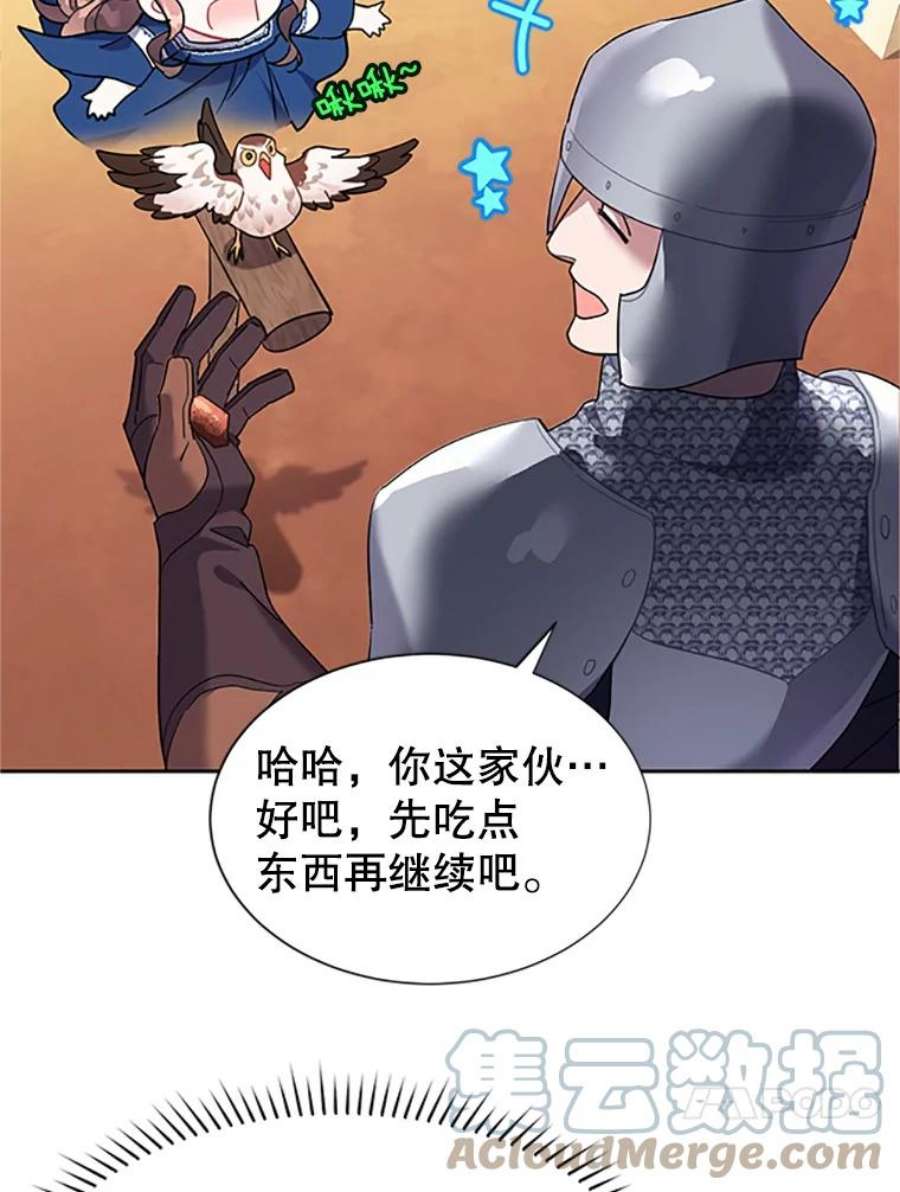 传令鸟公主殿下5.训练生活