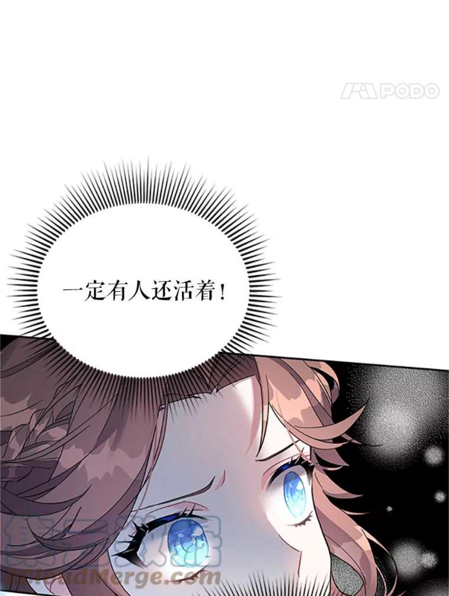 传令鸟公主殿下5.训练生活