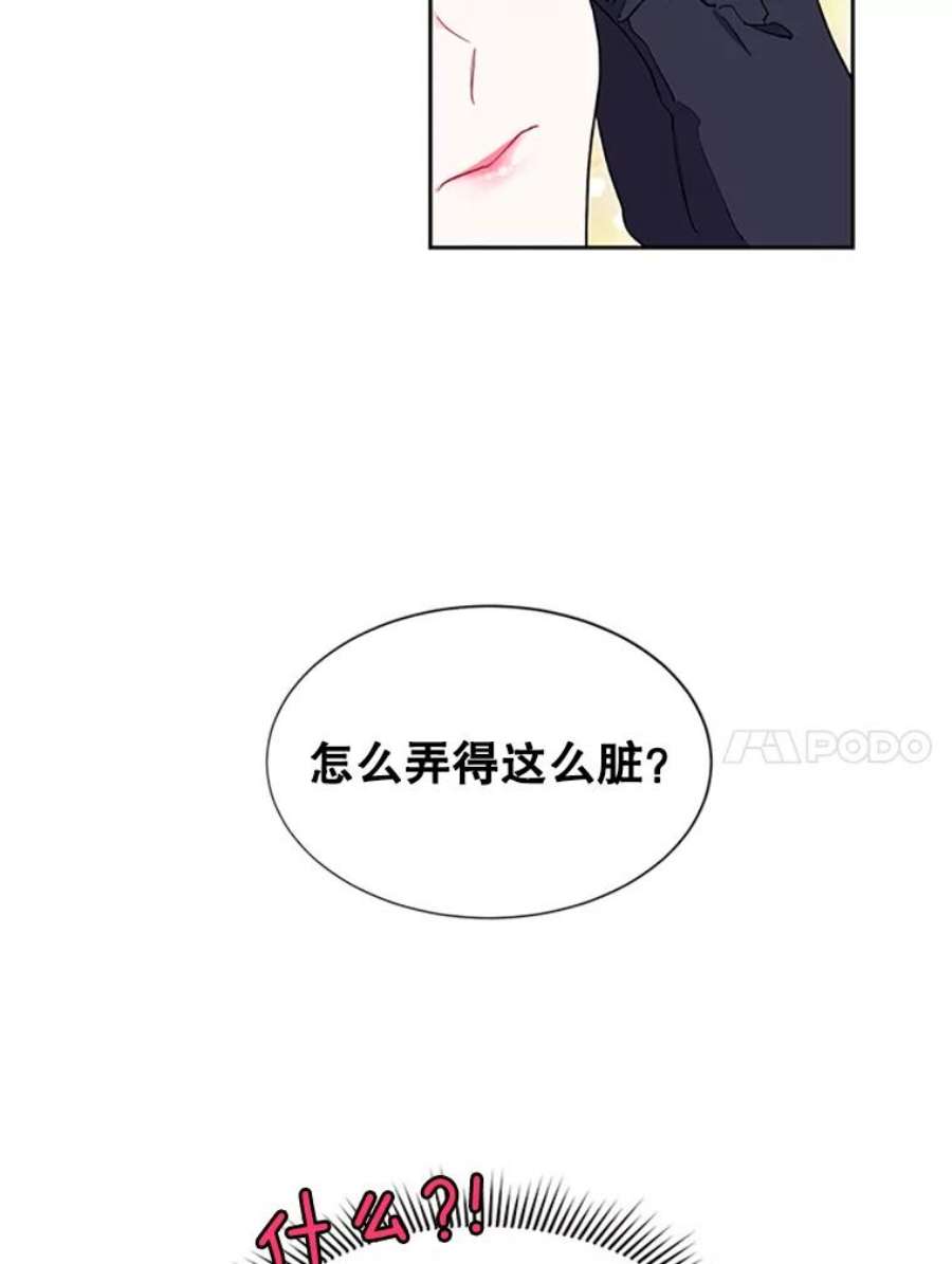 传令鸟公主殿下5.训练生活